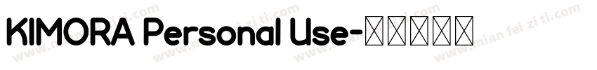 KIMORA Personal Use字体转换